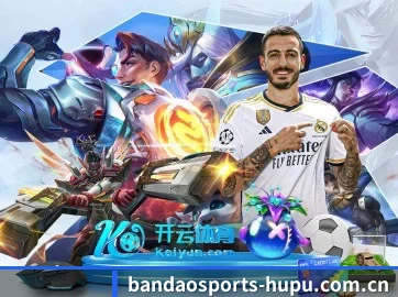 半岛体育 APP